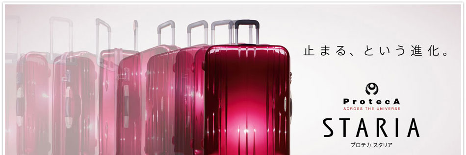 人気 定番のスーツケース比較 ２０１２年最新版 人気 定番ビジネスバッグをタイプ別で選ぶ