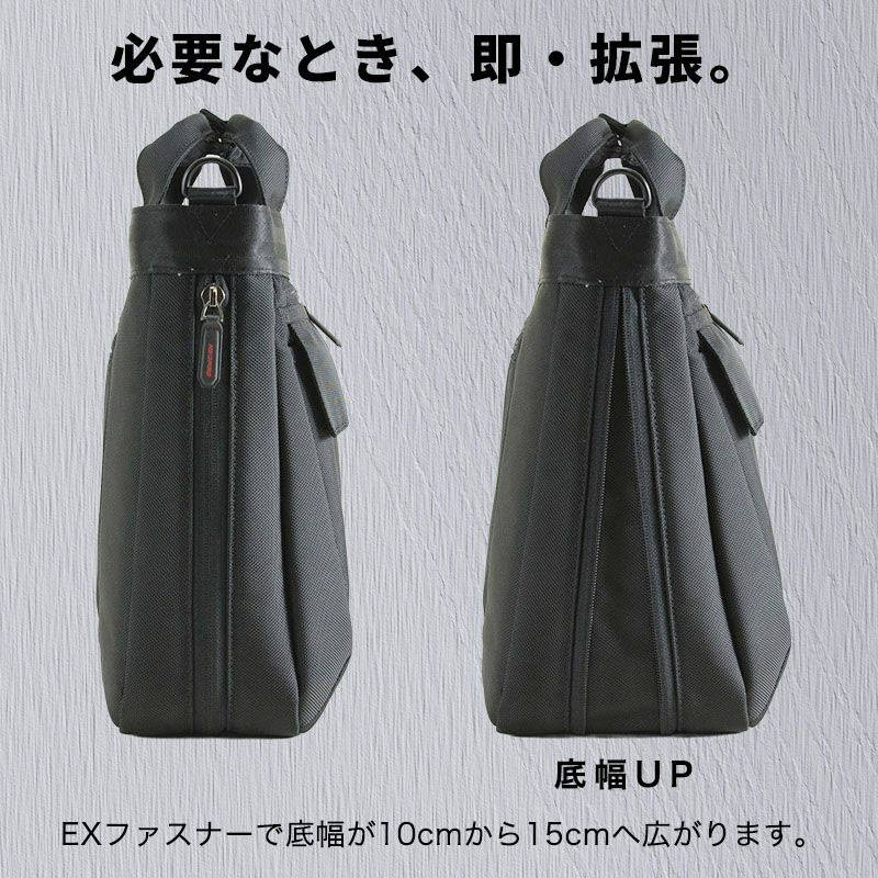 エンドー鞄/ネオプロ レッドポイント 2Pトート【2-120】|荷物が多い時など、状況に応じて、EXファスナーを開けるだけで底マチ幅を5cm拡張して収納容量をアップできます。 エンドー鞄/ネオプロ レッドポイント(REDPOINT) 2Pトート【2-120】(エキスパンダブル機能 オン・オフ状態の比較)