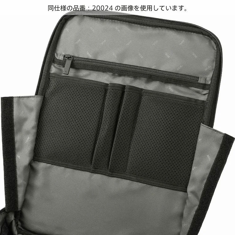 ace. ジーンレーベル/ガジェタブル CB2 ビジネスリュック 20022(A4サイズ 14.0インチ 14L)|メイン収納部の前面側内装には、手帳やパスケース、キーケースなどの収納に便利なオープンポケット、ペンホルダーやメイン収納部のものと分けて収納できる大きめのファスナーポケットを備えています ace. ジーンレーベル/ガジェタブル CB2 ビジネスリュック 20022(A4サイズ 14.0インチ 14L)(メイン収納部の前面側内装)