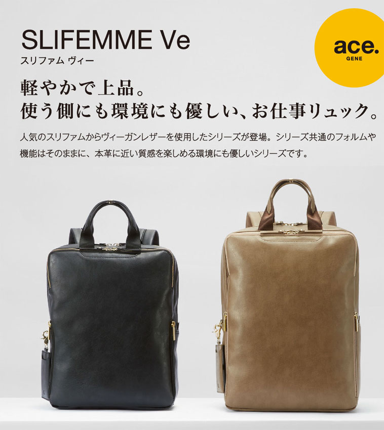 ace. ジーンレーベル／スリファム ヴィー(SLIFEMME Ve)
