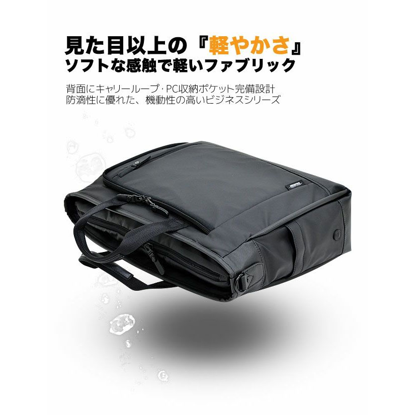 エンドー鞄／ネオプロ コミュートライトシリーズ