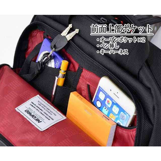 エンドー鞄／ネオプロ レッド(RED) ビジネスリュック 2-037(前面上部ポケット)