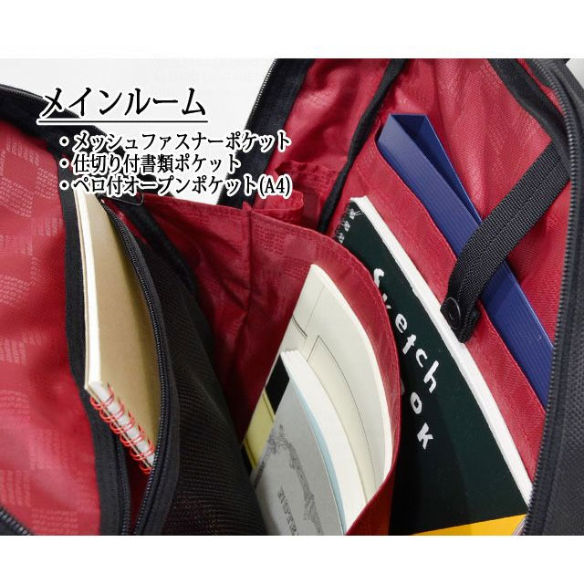 エンドー鞄／ネオプロ レッド(RED) ビジネスリュック 2-037(メインルーム)